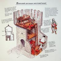 Артбук Будиночки з історіями — Сейджі Йошіда #7