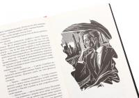 Джеймс Бонд. Книга 2. Живи і дай померти — Ян Флемiнг #5