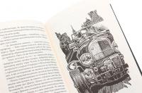 Джеймс Бонд. Книга 3. Мунрейкер — Ян Флемiнг #6