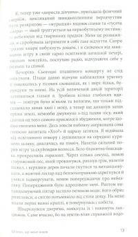 Джеймс Бонд. Книга 10. Шпигун, який мене кохав — Ян Флемiнг #10