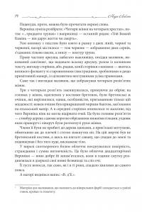 Острів Тридцяти Трун — Моріс Леблан #16