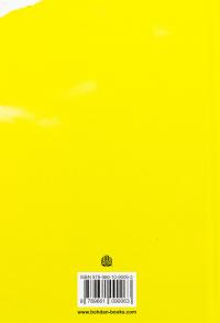 Спогади — Тарас Федюк #2