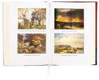 Всемогутнє покликання. Твори Тараса Шевченка. Книга 2 — Тарас Шевченко #6