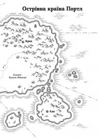 Чаклунка і Культ — Валерія Савотіна #3