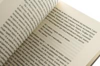 Кінець однієї леґенди. Есеї та статті — Юрій Шевельов #5