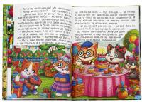 Чарівні казки #6