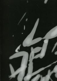 Гра короля. Том 4 — Канадзава Нобуакі #3