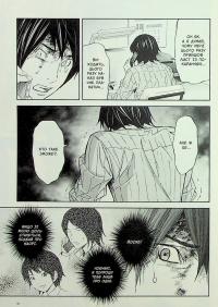 Гра короля. Том 4 — Канадзава Нобуакі #13