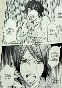 Гра короля. Том 4 — Канадзава Нобуакі #14