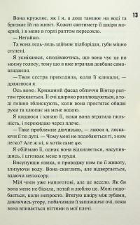 Диявольська ніч. Книга 3.5. Конклав — Пенелопа Дуглас #10
