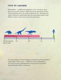 Гроза — Ларс Мелє #3