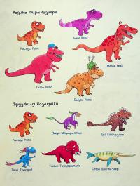 Гроза — Ларс Мелє #4