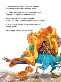 Політ на повітряній кулі — Ларс Мелє #5