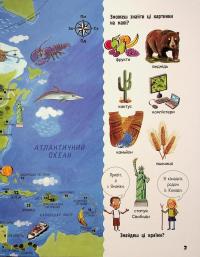 Життя на планеті Земля. Мій перший атлас світу — Кетрін Бруццоне #4