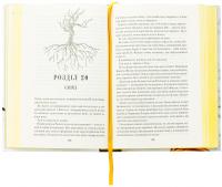 Золото. Книга 5 — Рейвен Кеннеді #5