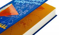 Мистецтво говорити з дітьми — Ребекка Ролланд #4