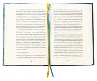 Прийняття — Ганна Крицька #6