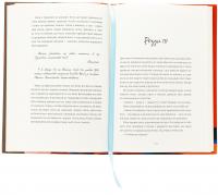 Хтива Даяна. Книга 1 — Джен Бессер,Шана Фесте #6