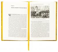 Найкоротша історія економіки — Ендрю Лі #5
