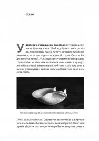 Найкоротша історія економіки — Ендрю Лі #8