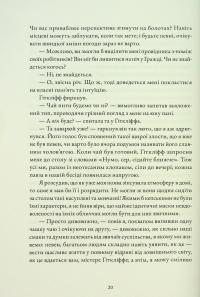 Буремна вись — Емілі Бронте #18