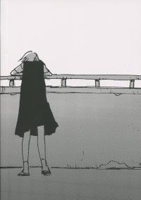 Моя зломлена Маріко — Вака Хірако #4