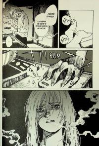 Моя зломлена Маріко — Вака Хірако #9