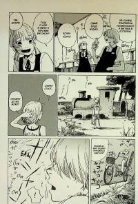 Моя зломлена Маріко — Вака Хірако #14