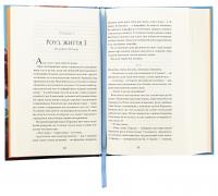 Дев'ять життів Роуз Наполітано — Донна Фрейтас #6