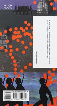 І що з цього хлопця буде? або Щось із книжками — Генріх Белль #2