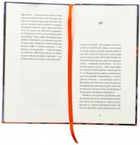 І що з цього хлопця буде? або Щось із книжками — Генріх Белль #5