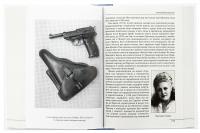 Війни в лабіринтах. Історія спеціальних служб. 1939—1945. Том 3. Європа — Ігор Ландер #5
