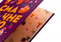 Книжечка-мандрівочка. Смачненько — Ірина Тараненко,Марта Лешак,Марія Воробйова,Тарас Маселко,Юрій Кошик #4