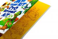 Жив один кіт сто котячих літ. Рідні вірші — Вiктор Терен #4