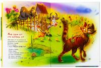 Жив один кіт сто котячих літ. Рідні вірші — Вiктор Терен #5