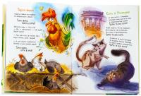 Жив один кіт сто котячих літ. Рідні вірші — Вiктор Терен #6