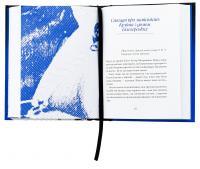 Ганна Барвінок. Вибране — Ганна Барвінок #5