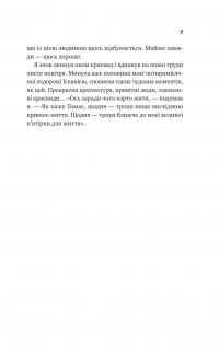 Велика п'ятірка для життя — Джон П. Стрелекі #7