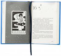 Кожен дар — це прокляття. Книга 3 — Керолайн О'Доног'ю #5