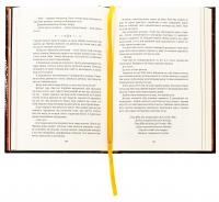 Діти болю й безвладдя — Томі Адейємі #6