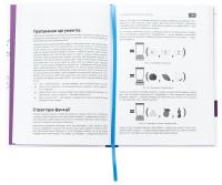 Вступ до дизайну ігрових систем — Дакс Ґазавей #7