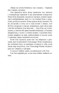 Вілла у Сан-Фурсиско — Ярослава Литвин #13