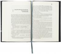 Піщані черви Дюни. Книга 8 — Брайан Герберт,Кевін Андерсон #6