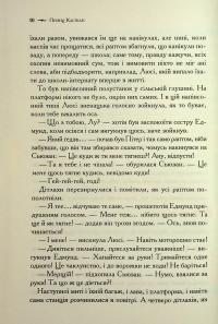 Хроніки Нарнії. Книга 4. Принц Каспіан — Клайв Стейплз Льюїс #6