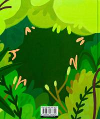 Тиранозавр Рекс — Юлія Смаль #2