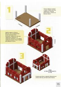 MINECRAFT. Першокласні дрібні споруди — Farshore #7