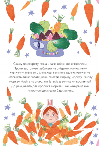 Лінива я і моя вередливо-правильна сім'я — Ігор Ярославський #3