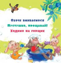 Потрібна книжка — Геннадій Меламед #14