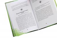 Чародійки. Магічний амулет — Марлізе Арольд #5