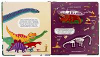 Динозаври та їхні сусіди — Галина Дерипаско #5